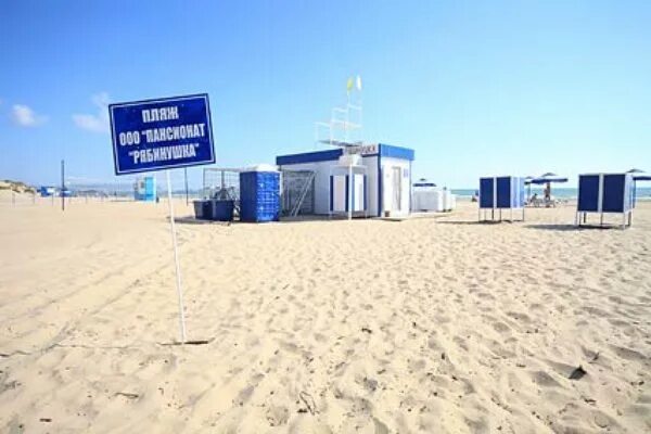 Санатории и пансионаты Краснодарского края с лечением и с подогреваемым бассейно