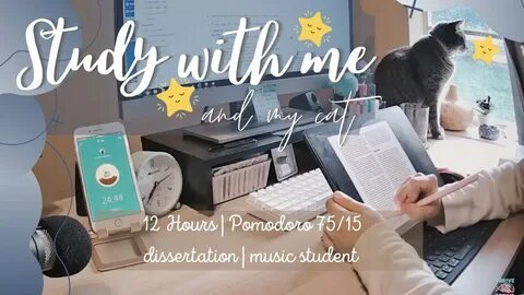 Study with me перевод