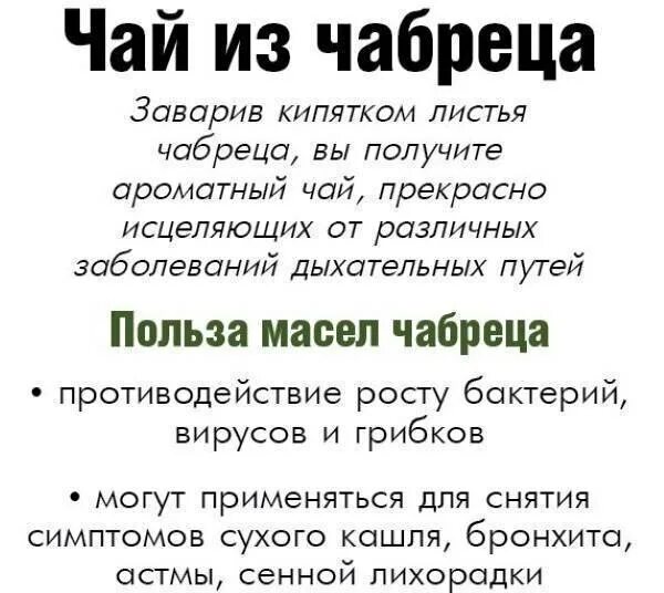 Чем быстро вылечить кашель у взрослого. Как вылечить кашель в домашних условиях. Как вылечить сухой кашель в домашних условиях. Как лечить кашель в домашних условиях у взрослого.