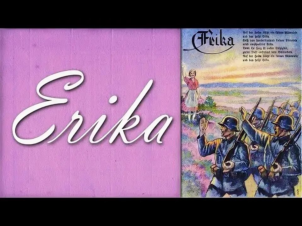 Erika march. Erika march. Erika march. Erika немецкий марш. Erika немецкий марш.