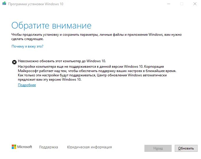 Не обновляется с 1. Установщик обновлений windows. виндовс не обновляется. обновление windows 10 2004. майское обновление windows 10.