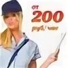 Подработка с 10