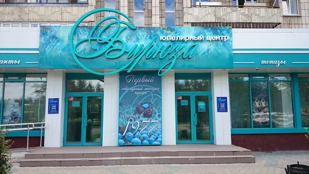 Комсомольск-на-амуре проспект первостроителей 41. Проспект первостроителей комсомольск-на-амуре. Первостроителей 21 комсомольск на амуре. Первостроителей 21 комсомольск на амуре. Первостроителей 21 комсомольск.