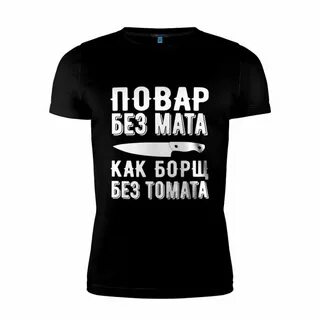 Трешня без мата