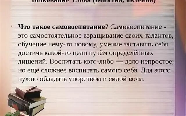 Настоящее искусство сочинение аргументы из жизни