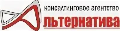 Агентство альтернатива
