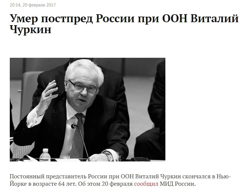 Высказывания чуркина в оон. Расписание чуркин. Жд станция мыс чуркин. Расписание чуркин. Расписание чуркин.