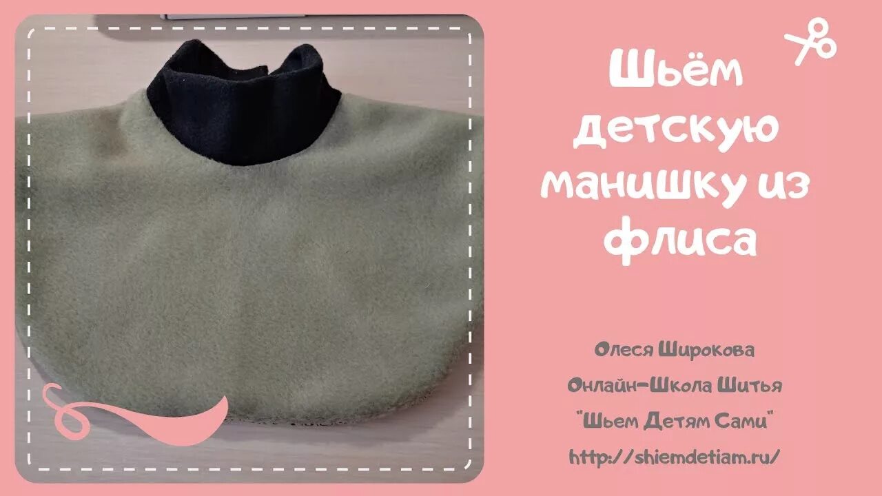 Манишка спицами для женщин: схемы вязания