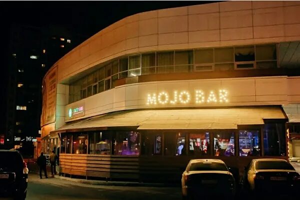 Mojo bar пенза. Mojo бар пенза. Mojo bar. Ресторан пенза на проспект строителей. Mojo bar.