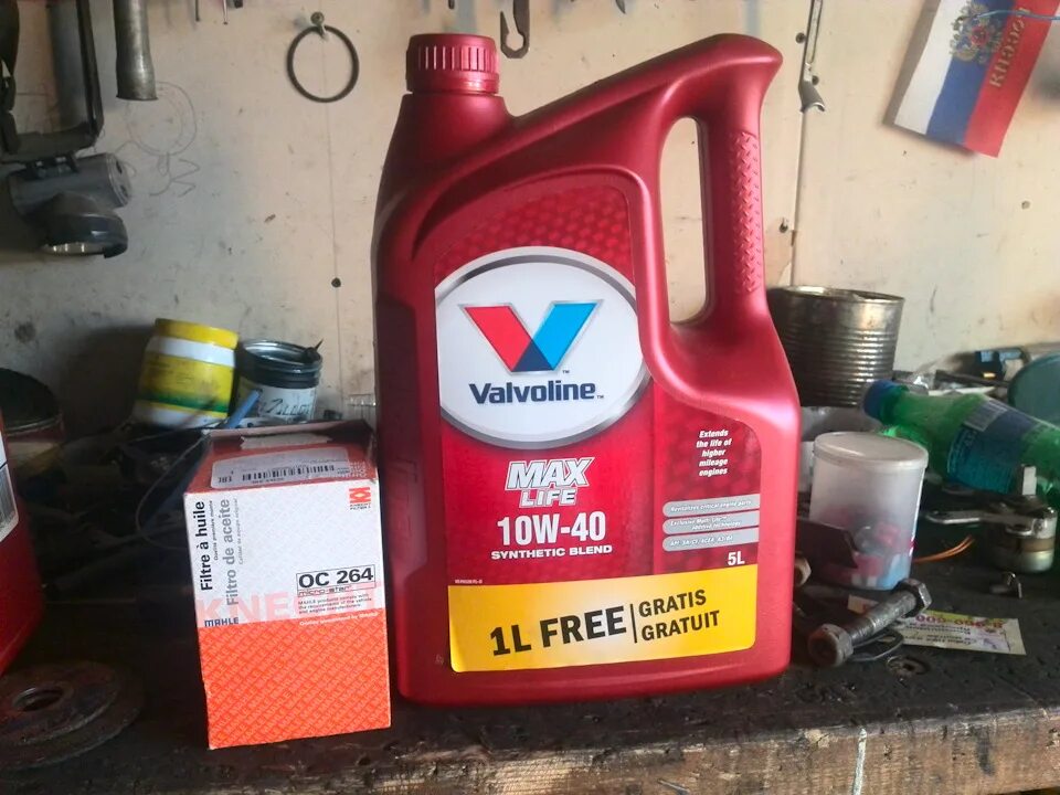 Масло ДВС Valvoline 10. Моторное масло для моторов с большим пробегом 5w50. Valvoline MAXLIFE для двигателей с большим пробегом. Американское моторное масло.