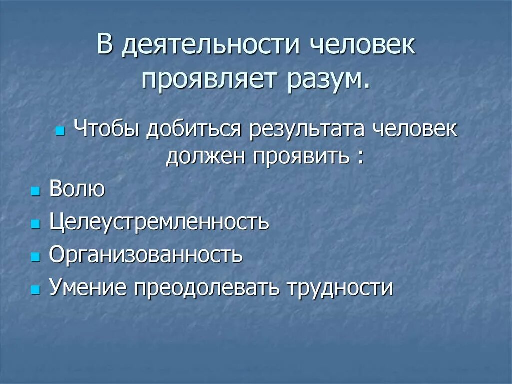 Проявить подготовить