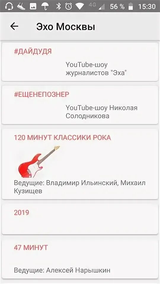 Echo не работает. Echo не работает