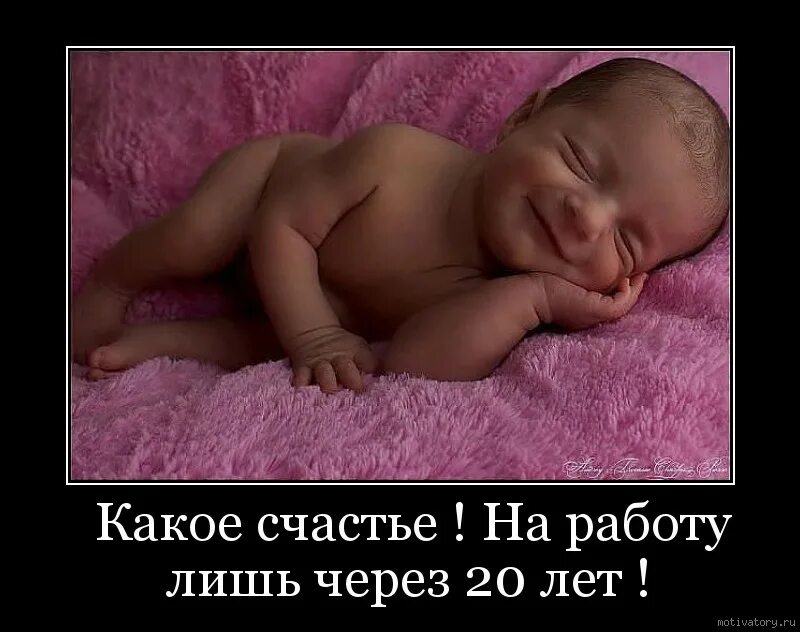 Вернулись через 20 лет. На работу через 20 лет картинки. дай титю. то чувство когда на работу только через 20. хочу титю.