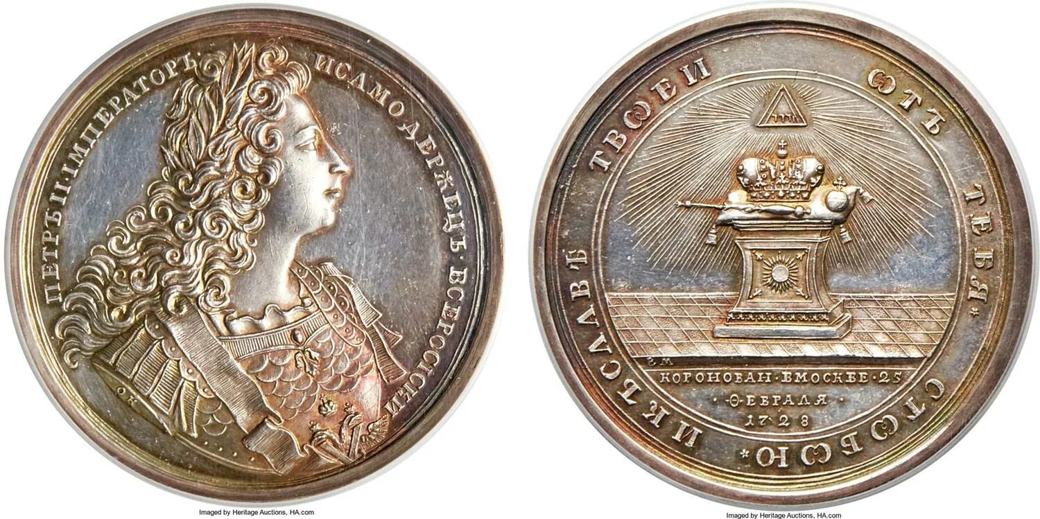 Коронационная медаль екатерины второй. Коронация петра 2. 1790 год памятный жетон. Медальон петра 1. Медаль в память коронации петра 2.