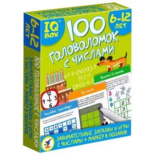 Iq box