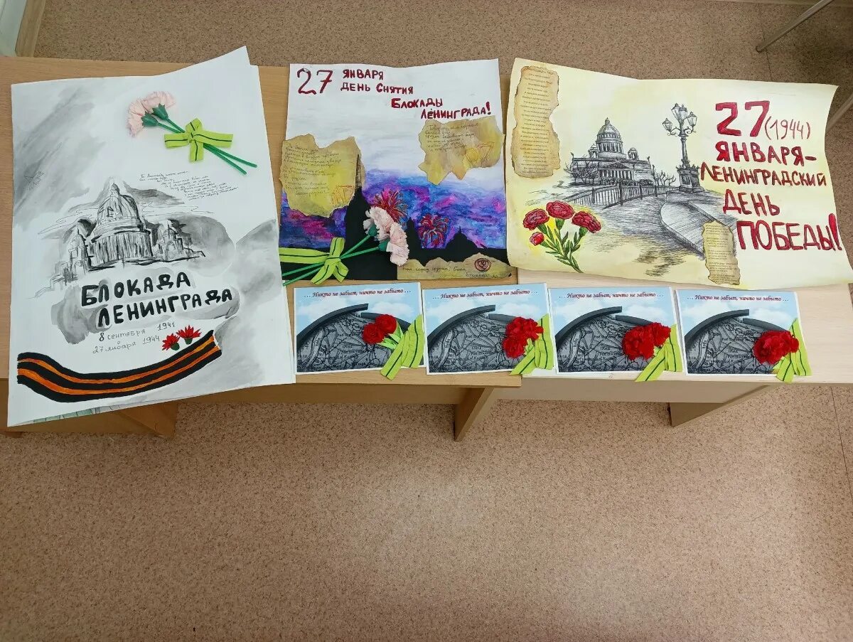 Блокада 80 лет логотип. 80 лет блокады ленинграда. 18 января день прорыва блокады ленинграда. День памяти блокадного ленинграда. 80 лет снятия блокады ленинграда.