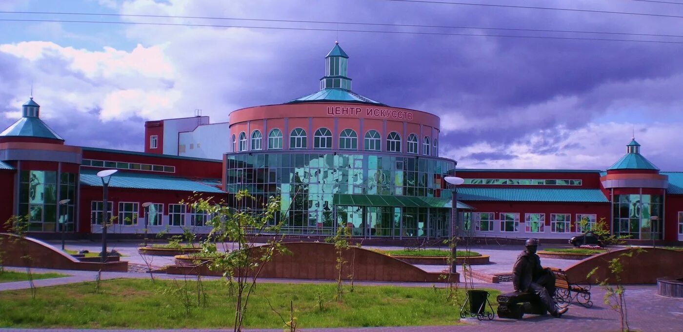 Покачи 4. Покачи (хмао-югра). г покачи ханты-мансийский автономный округ. хмао город покачи. город покачи школа искусств.