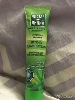 Чистая линия алоэ