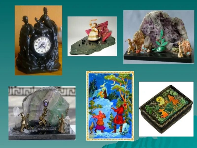 Заголовок по бажову