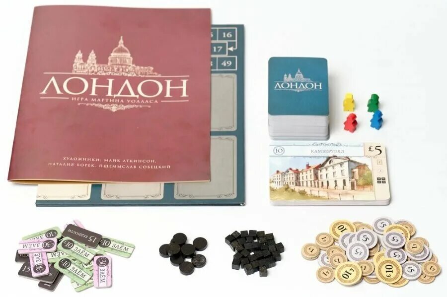 London games. Лондон 2012 игра. Hellgate игра. London game. Олимпийские игры в лондоне 2012.