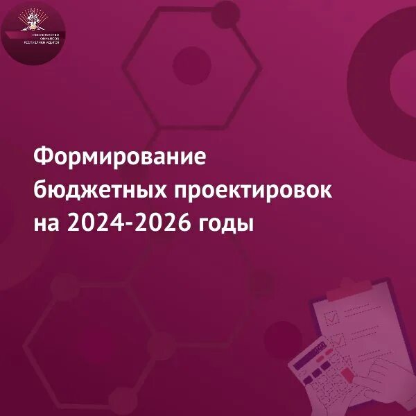 политический вызов. модули программного обеспечения. составление утверждение и исполнение проектов бюджетов. александр карлин в совете федерации. Currency payment.