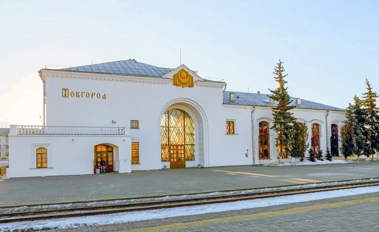 Вокзал Великий Новгород. Ж/Д вокзал Великий Новгород. ЖД вокзал в Великом Новгороде. РЖД вокзал Великий Новгород. Вокзал великий новгород телефон