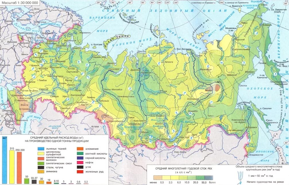 Карта рек россии 8