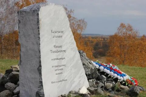 Место предполагать
