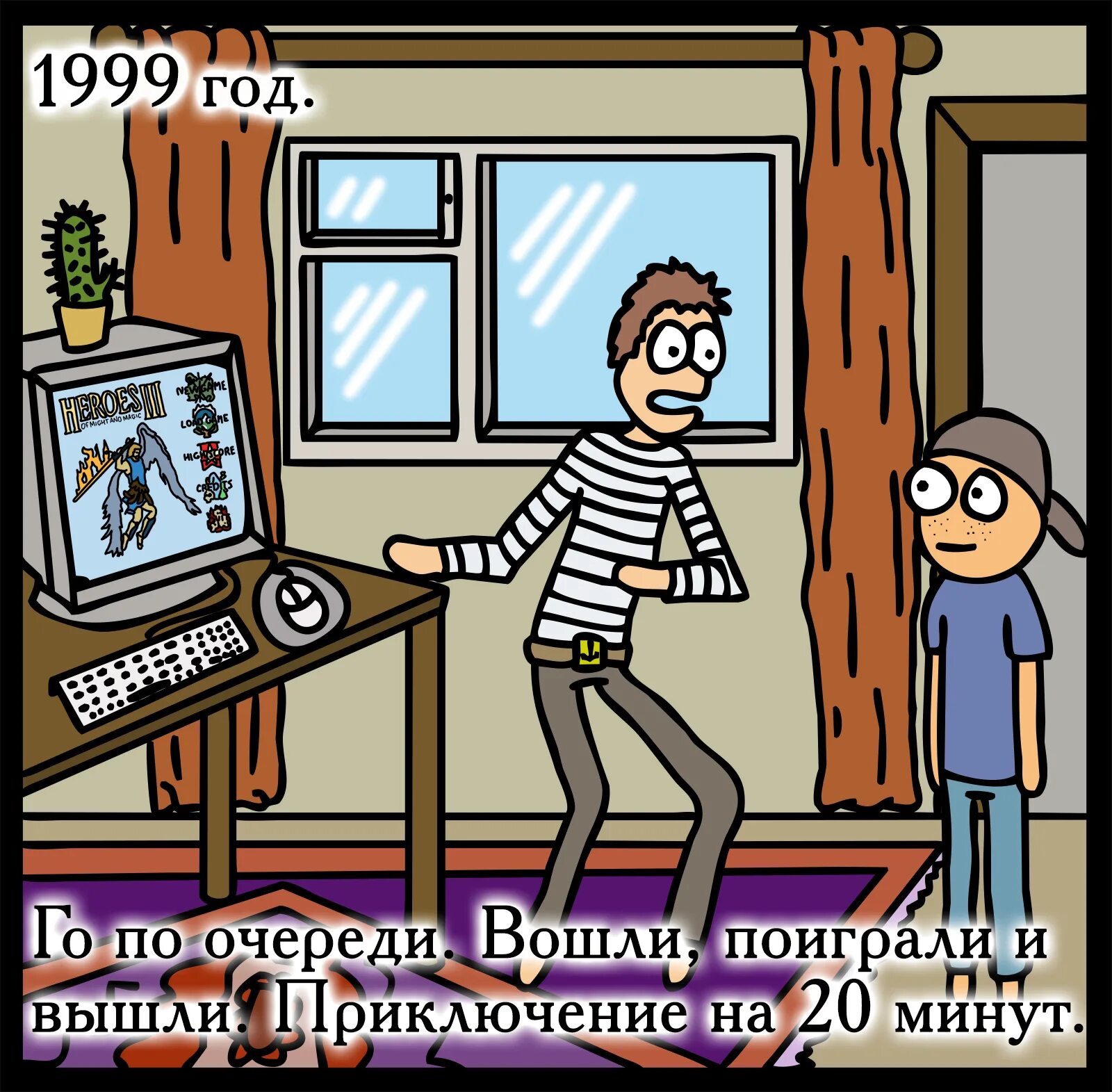 Рик и Морти приключение на 20 минут. Приключение на 20 минут. Вошли и вышли приключение на 20 минут. Рик и Морти приключение на 20 мину. Вернуться на 20 минут