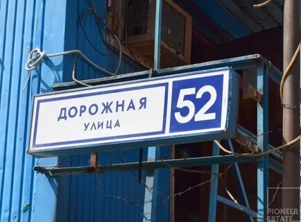 Индивидуалки Микрорайон Южный