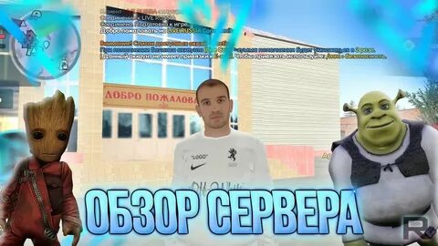 Лайф раша