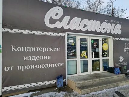 Пирогово магазины