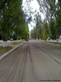Горловка ул