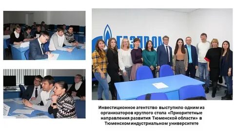 Инвестиционное агентство