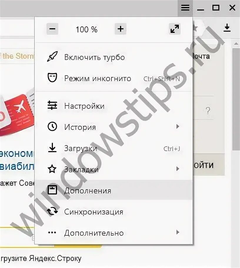Почему браузер сам по себе открывается. Почему браузер сам по себе открывается