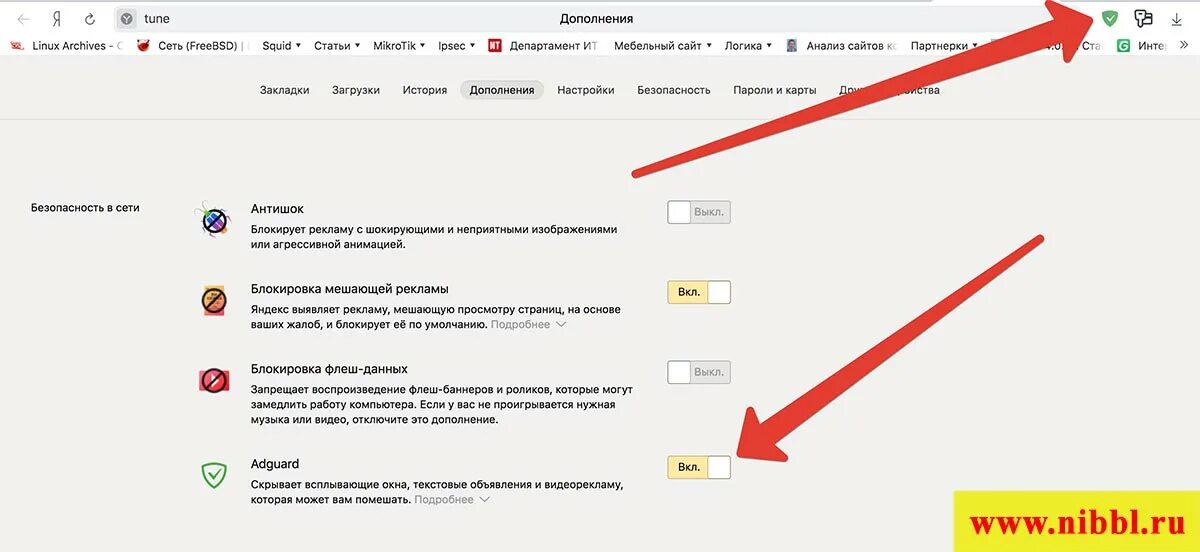 Браузер способен отключить абсолютно всю рекламу. Браузер способен отключить абсолютно всю рекламу