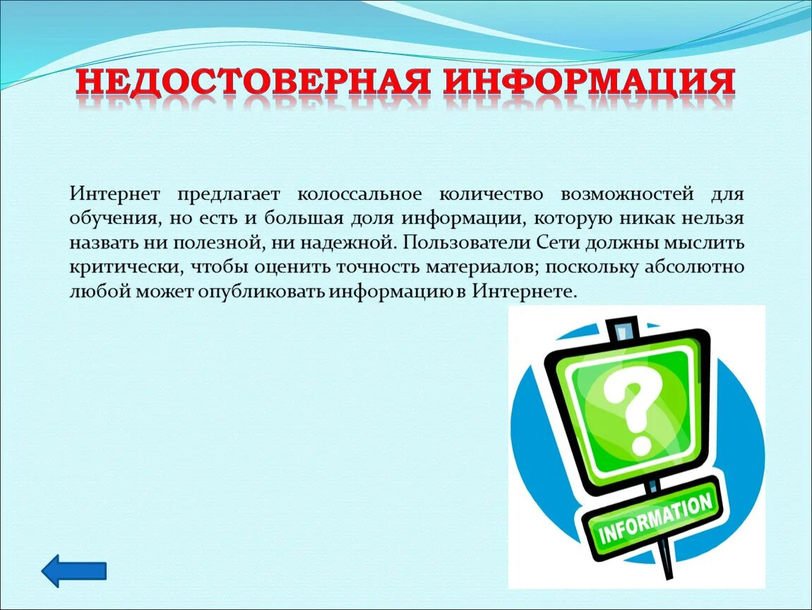 Последнее сообщение интернет