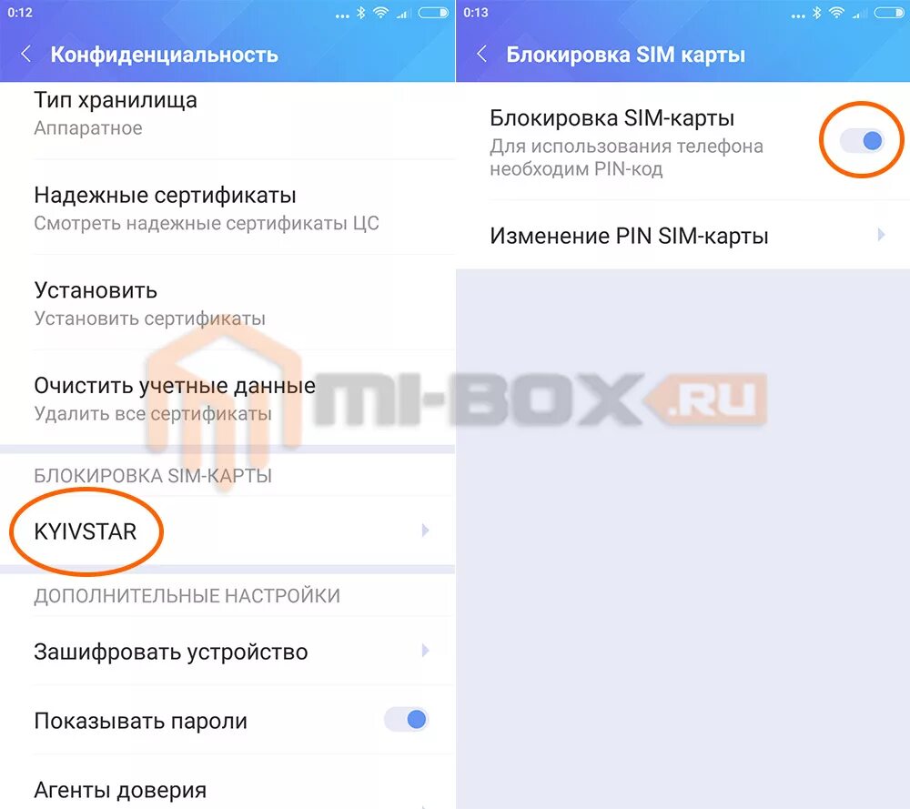 Redmi пин код. Убрать пин код сим карты. Пин код на Ксиаоми. Снятие пин кода с сим карты. Как изменить пароль сим карты.