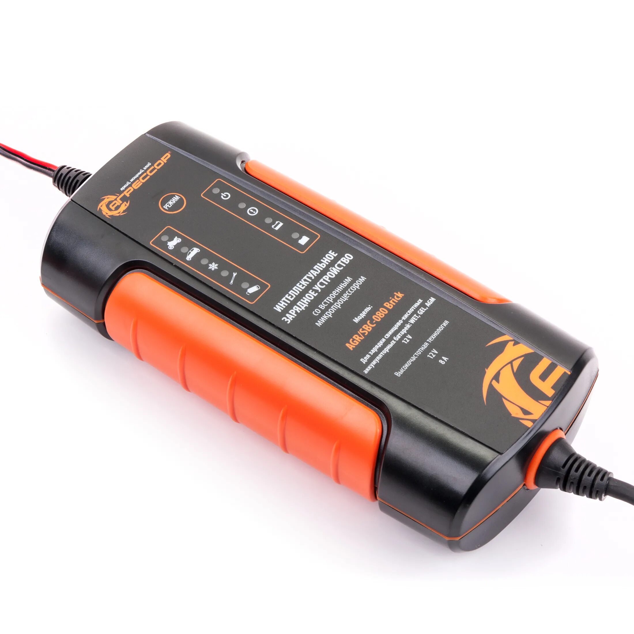 Зарядное устройство агрессор agr/sbc-150. Зарядное устройство для акб агрессор agr/sbc-250 brick. Зарядное устройство агрессор agr/sbc-040 brick. Зарядное устройство агрессор 8а. Агрессор agr/sbc-150 start.