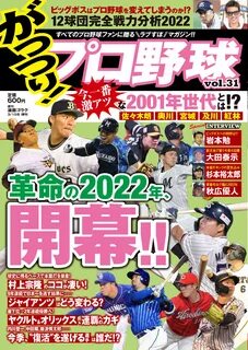 公 開 日.2022.02.02 