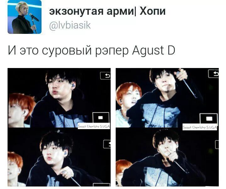 Читать фанфик бтс до и после. Мемы фанфики бтс. смешные фанфики про bts. k-pop приколы. фанфики реакция.
