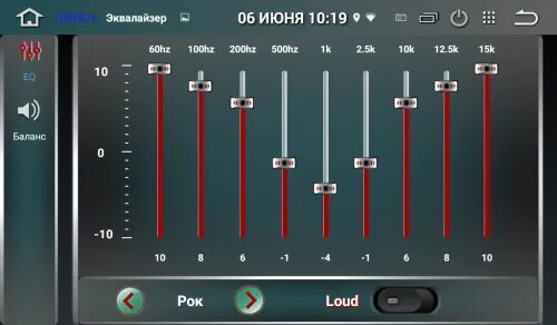 Децибел андроид. Эквалайзер для андроид магнитолы китайской 2din. Микшер bt36. Эквалайзер Nakamichi. 6 Полосный эквалайзер.