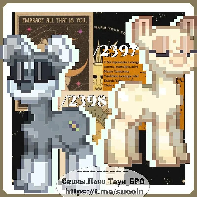 красивые скины в пони таун с кодами. куда вводить коды скинов пони таун. пони таун скины. пик пони таун. читы на пони таун.