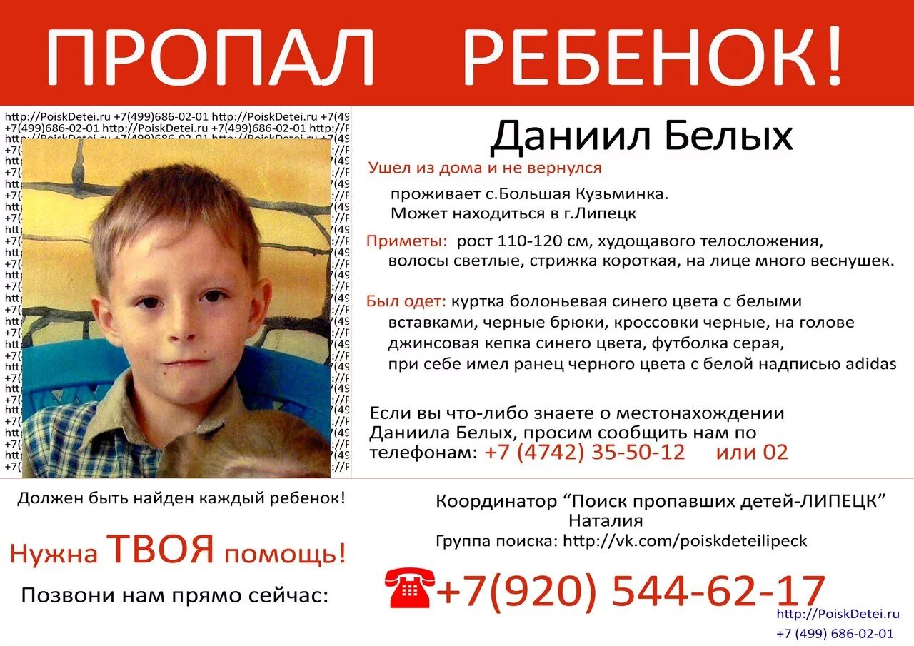 Если ребенку нету 3 лет