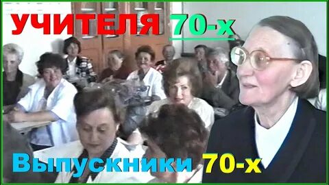 Вспоминаю учителей