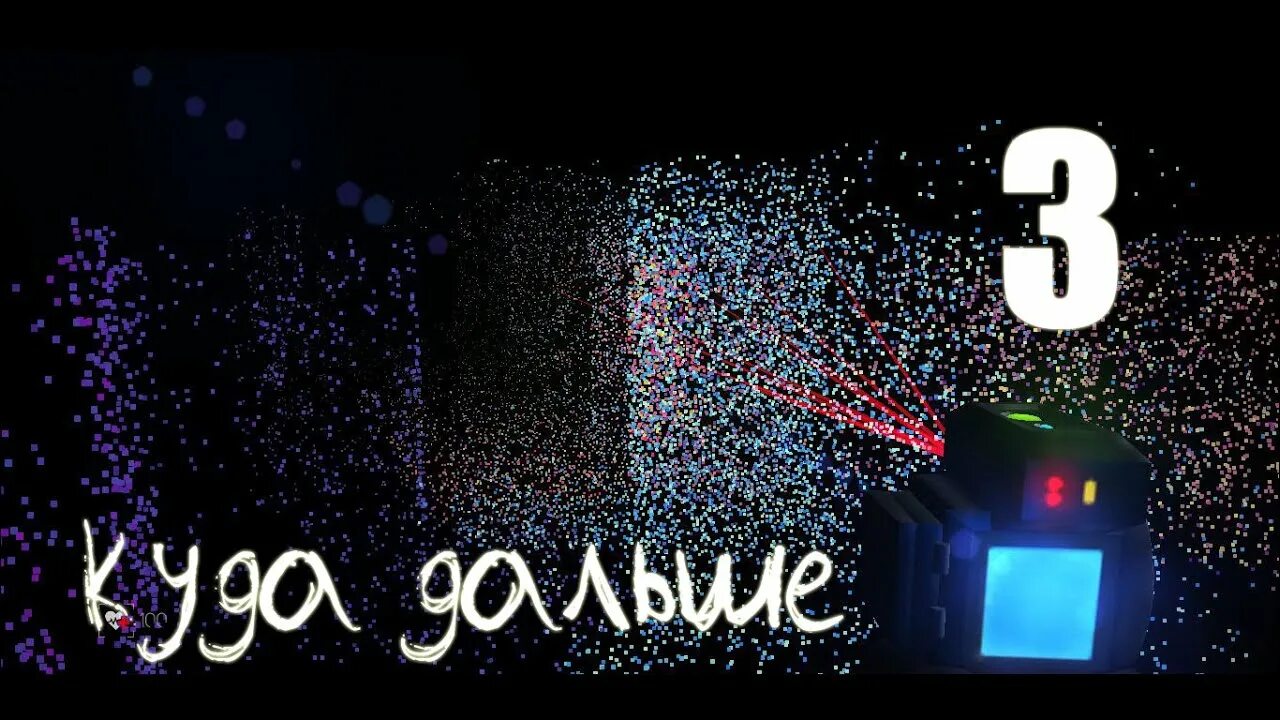 The voidness lidar horror survival game. The voidness lidar horror. the voidness - lidar. voidness игра.