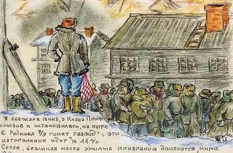 Жизнь заключенных рассказы