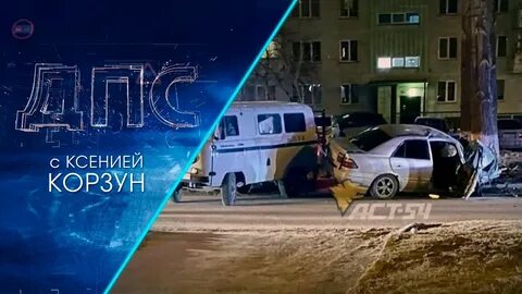 Перекресток судьбы 9