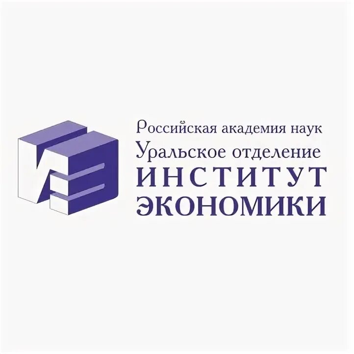 Институт экономики уро ран структура. Институт экономики уро ран. Уро ран екатеринбург. Институт экономики уро ран. Эмблема уральского отделения ран.