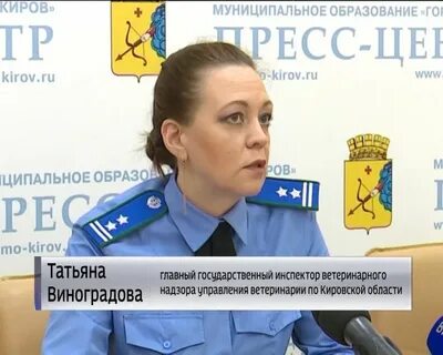 Ветеринарный надзор липецкая область
